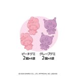 マイメロディ・クロミ 王冠グミバッグ