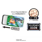 カービィのエアライダー　すらいどきゃん