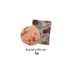 たまごっちチョコチップクッキー缶