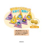 たまウィンマジカルクッキー