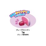 ＨＷ変顔キャンディ