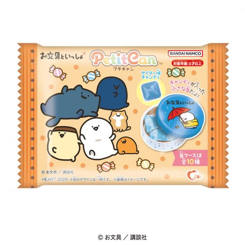 プチキャンお文具といっしょ