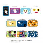 すらいどきゃんねないこだれだ