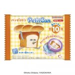 プチキャンパンどろぼう