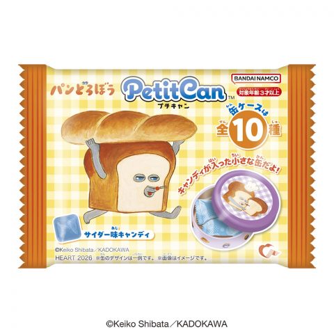 プチキャンパンどろぼう