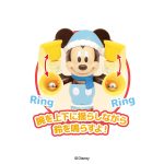 クリスマスベル／ディズニーキャラクター