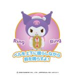 サンリオキャラクターズ クリスマスベル