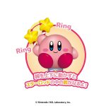 星のカービィ　リンリンスターロッド