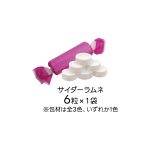 星のカービィ　リンリンスターロッド