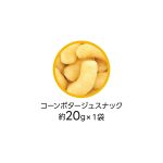 たまごっちパラダイスおかしミニバッグ