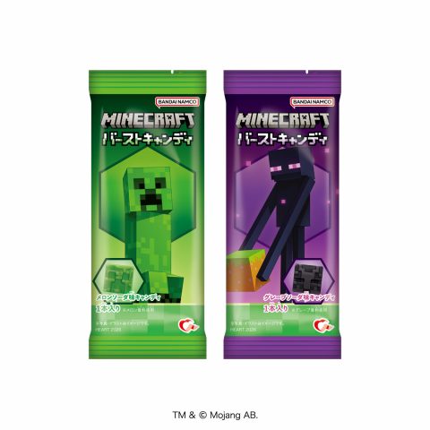 マインクラフトバーストキャンディ