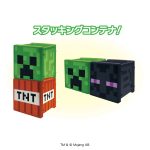 マインクラフトつむコンキューブ