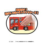 トミカトランク缶／消防車