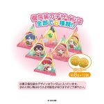 カラフルピーチパーティテトラクッキー