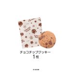 カラフルピーチクリスマスホルダー