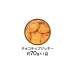 ＪＯＣＨＵＭ プレゼントＢＯＸ缶