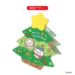 ちいかわ ツリーキャンディＢＯＸ