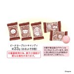 ちいかわ ツリーキャンディＢＯＸ