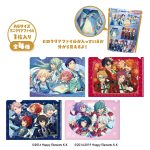 あんさんぶるスターズ！！ファイルスナック2
