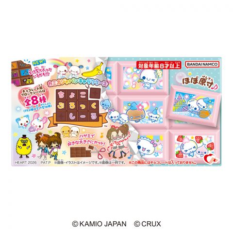 ちょこぶろっくしーるカミオジャパンキャラクターズ