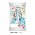 名探偵プリキュア！チョコクリームパン