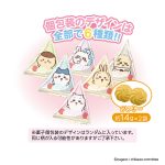 アニメちいかわ おもちゃケーキ缶