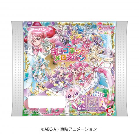 名探偵プリキュア！チョコチップメロンパン