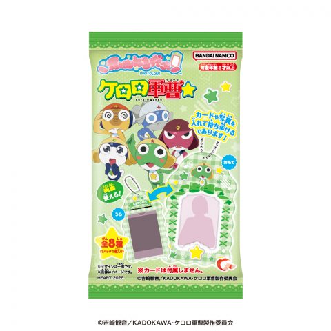 ふぉとるだぁケロロ軍曹☆