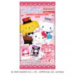 キャラポトレ サンリオキャラクターズ 実写版
