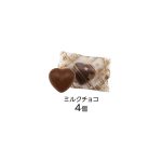 たまごっちチョコ缶2
