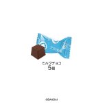 たまごっちドットチャームチョコＢＯＸ２