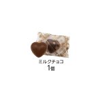 mofusandちょこぶろっくしーる＆ほるだー