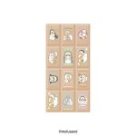 mofusandちょこぶろっくしーる＆ほるだー