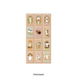 mofusandちょこぶろっくしーる＆ほるだー