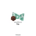 mofusandチョコレート手提げ