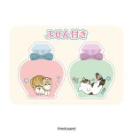 mofusandチョコレート手提げ