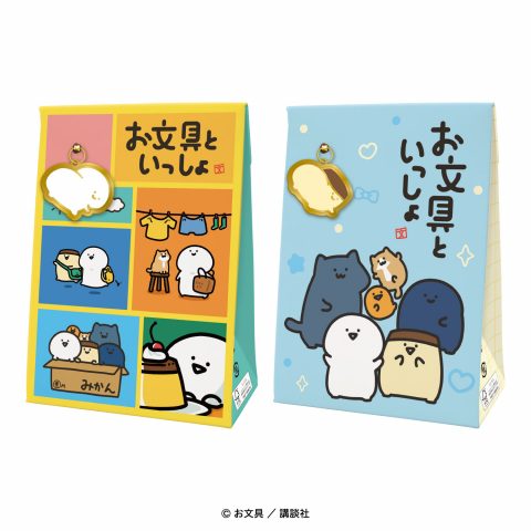 お文具といっしょチャームチョコＢＯＸ