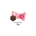 お文具といっしょチャームチョコＢＯＸ