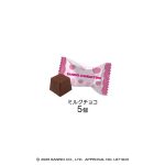 サンリオキャラクターズ チョコレート手提げ