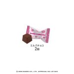 きゅんちょコれ サンリオキャラクターズ 実写版
