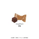 キャラタブ缶ハイキュー!!３