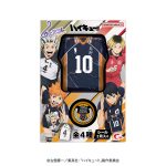 ウェアコレハイキュー!!２