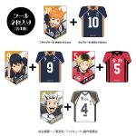 ウェアコレハイキュー!!２