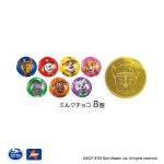パウ・パトロールアソートチョコ