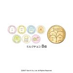 すみっコぐらしアソートチョコ