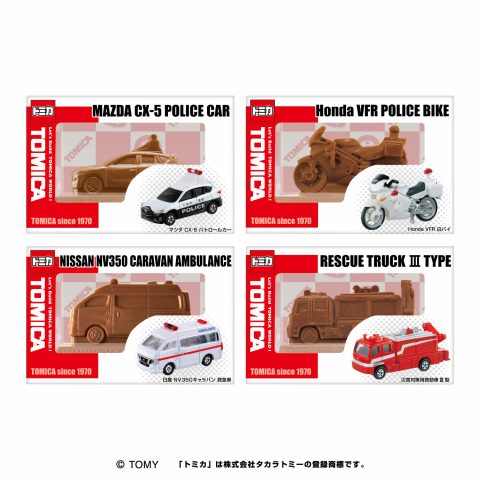 トミカ緊急車両チョコ