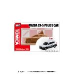 トミカ緊急車両チョコ