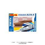 プラレール立体チョコ