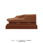 プラレール立体チョコ