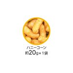 あんさんぶるスターズ！！ファイルスナック3